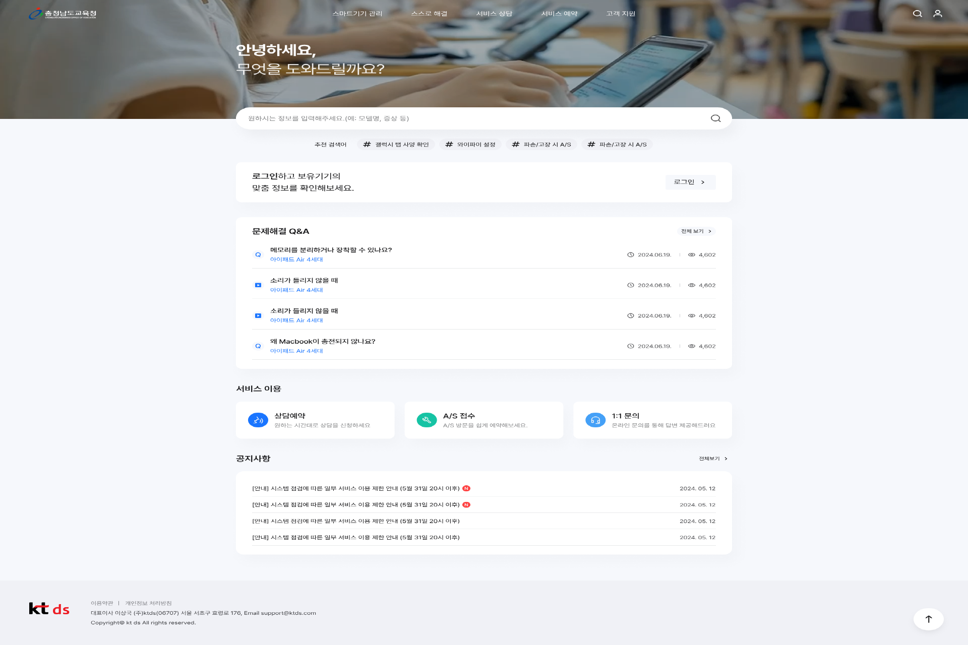 portfolio